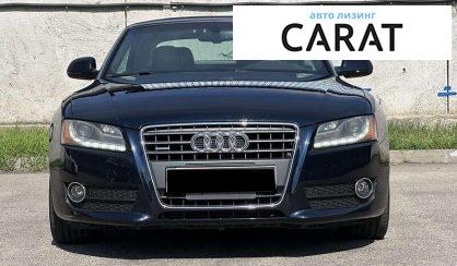 Audi A5 2011 - авто лізинг Carat