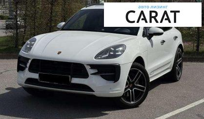 Porsche Macan 2020 - авто лізинг Carat