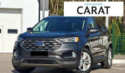 Ford Edge 2019 - авто лізинг Carat