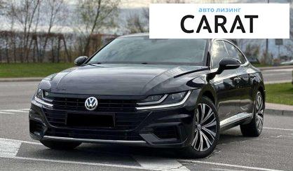 Volkswagen Arteon 2020 - авто лізинг Carat
