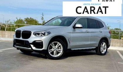 BMW X3 2018 - авто лізинг Carat