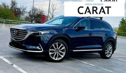 Mazda CX-9 2018 - авто лізинг Carat
