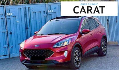 Ford Escape 2022 - авто лізинг Carat