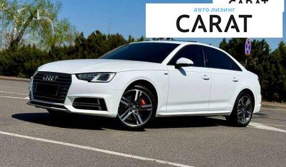 Audi A4 2018 - авто лізинг Carat