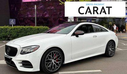 Mercedes-Benz E-Class 2017 - авто лізинг Carat