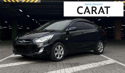 Hyundai Accent 2011 - авто лізинг Carat