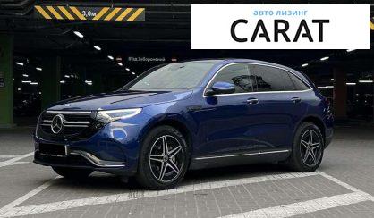 Mercedes-Benz EQC 2021 - авто лізинг Carat