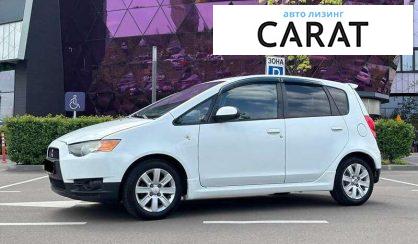 Mitsubishi Colt 2010 - авто лізинг Carat