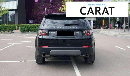 Land Rover Discovery Sport 2017