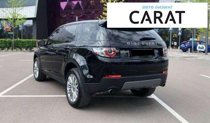 Land Rover Discovery Sport 2017