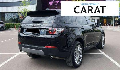 Land Rover Discovery Sport 2017