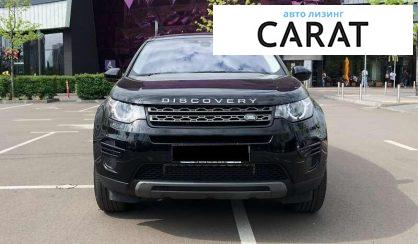 Land Rover Discovery Sport 2017