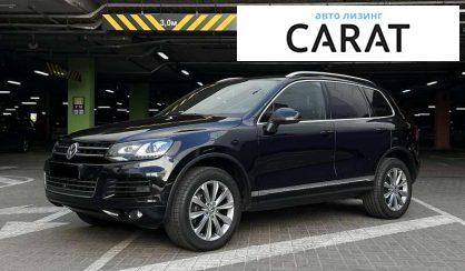 Volkswagen Touareg 2012 - авто лізинг Carat