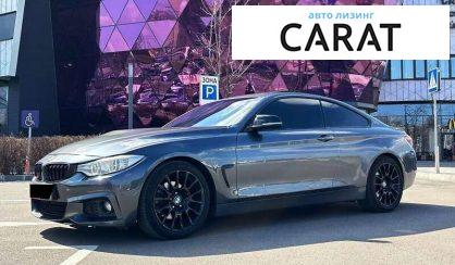 BMW 4 Series 2014 - авто лізинг Carat