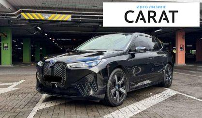 BMW iX 2022 - авто лізинг Carat
