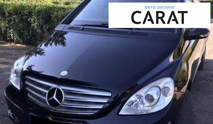 Mercedes-Benz B-Class 2005 - авто лізинг Carat