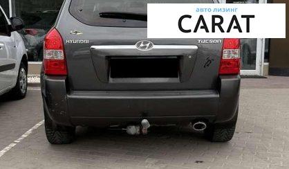 Hyundai Tucson 2007