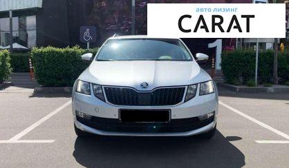 Skoda Octavia 2017