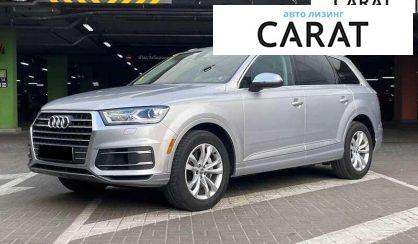 Audi Q7 2016 - авто лізинг Carat