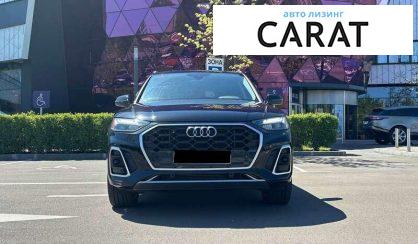 Audi Q5 2020