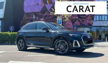 Audi Q5 2020