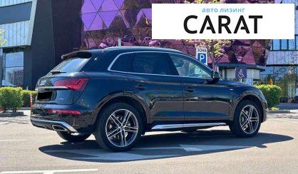 Audi Q5 2020
