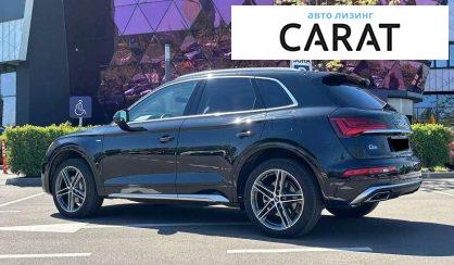Audi Q5 2020