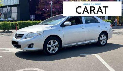 Toyota Corolla 2008 - авто лізинг Carat