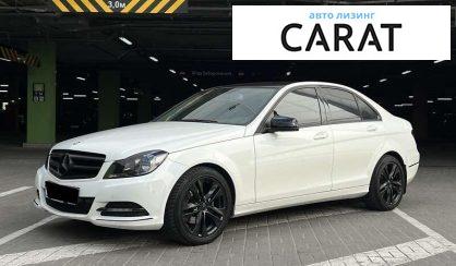 Mercedes-Benz C-Class 2011 - авто лізинг Carat