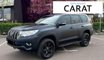 Toyota Land Cruiser Prado 2019 - авто лізинг Carat