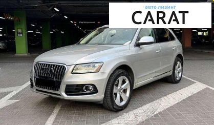 Audi Q5 2013 - авто лізинг Carat
