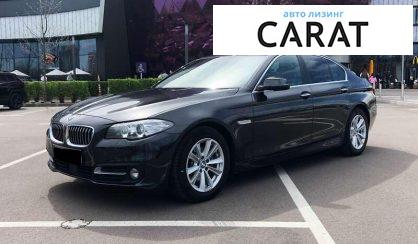 BMW 5 Series 2016 - авто лізинг Carat