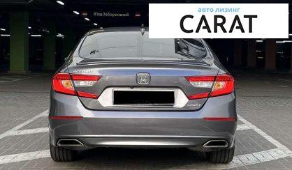 Honda Accord 2020