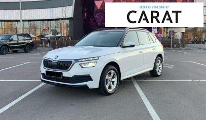 Skoda Kamiq 2020 - авто лізинг Carat