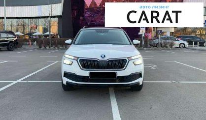 Skoda Kamiq 2020