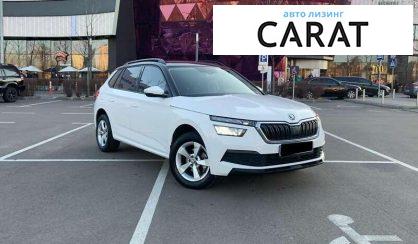 Skoda Kamiq 2020