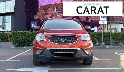 SsangYong Korando 2011