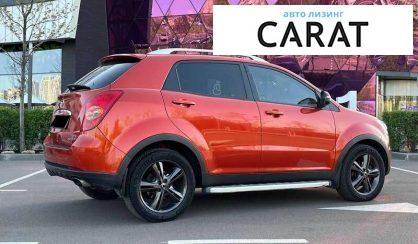 SsangYong Korando 2011