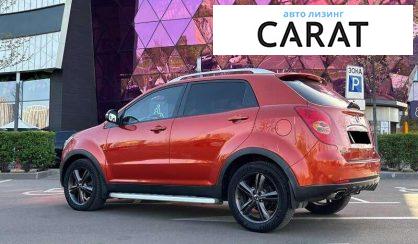 SsangYong Korando 2011