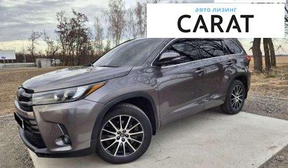 Toyota Highlander 2017 - авто лізинг Carat