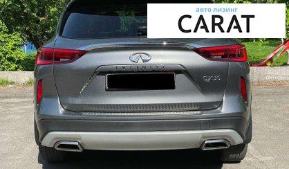 Infiniti QX50 2019