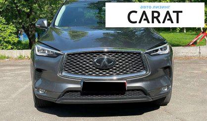Infiniti QX50 2019