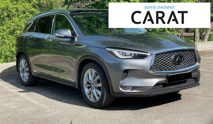 Infiniti QX50 2019
