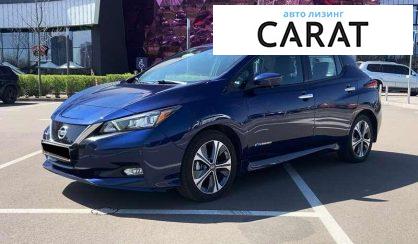 Nissan Leaf 2019 - авто лізинг Carat