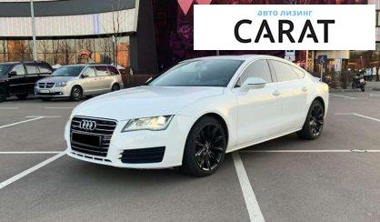 Audi A7 Sportback 2014 - авто лізинг Carat