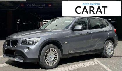BMW X1 2010 - авто лізинг Carat