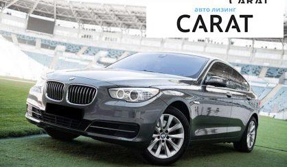 BMW 5 Series GT 2015 - авто лізинг Carat