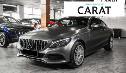 Mercedes-Benz C-Class 2016 - авто лізинг Carat