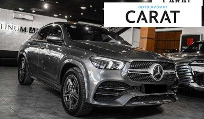 Mercedes-Benz GLE-Class 2020