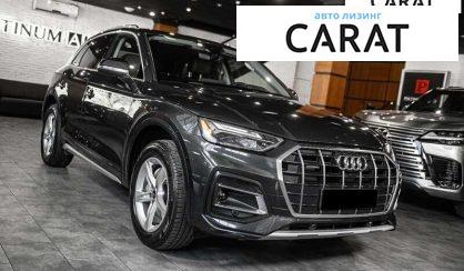 Audi Q5 2021
